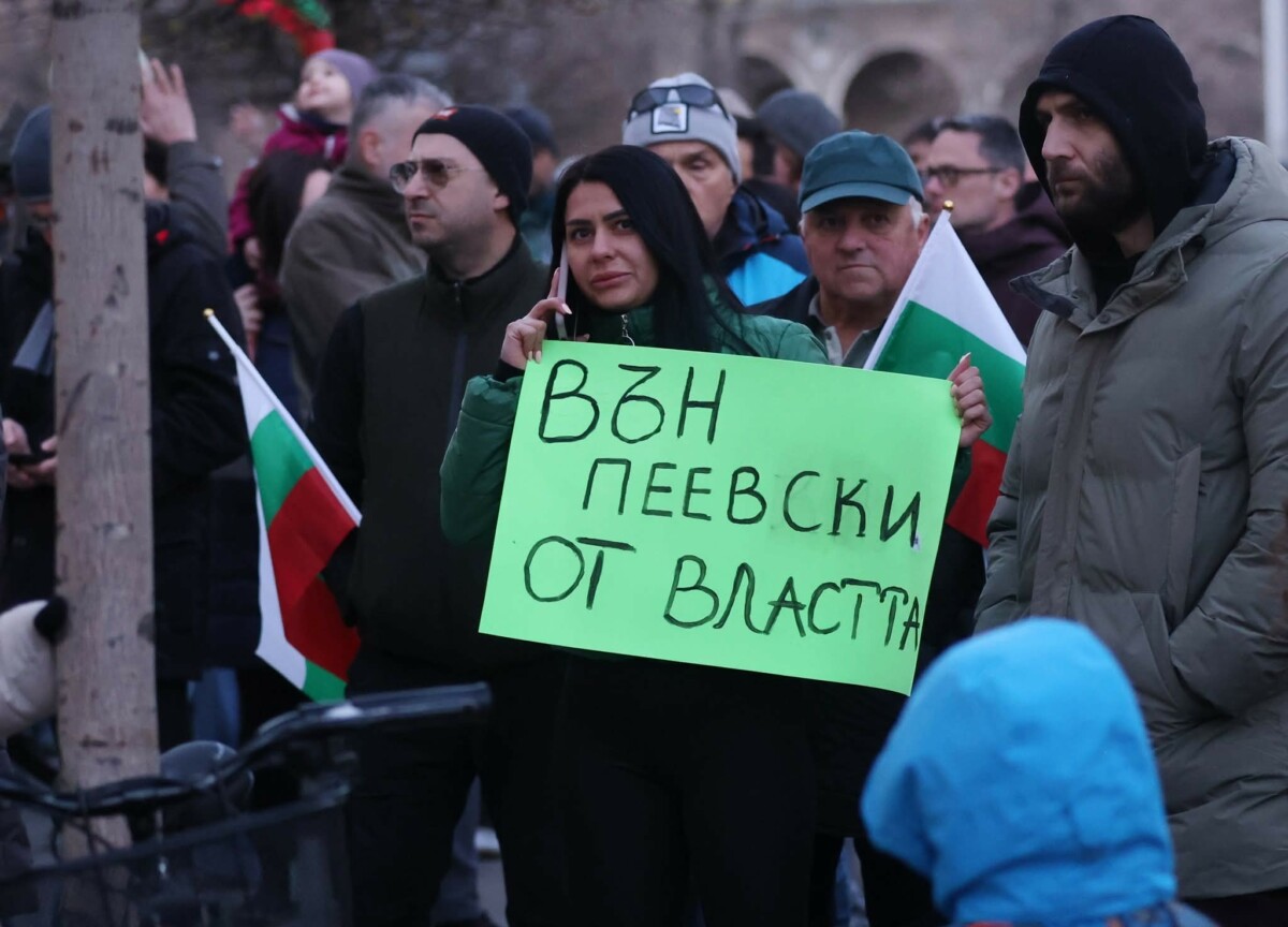 Гражданското движение БОЕЦ организира 
Демонстрацията за момента протича мирно Тя започна