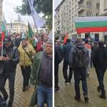 Протест в София