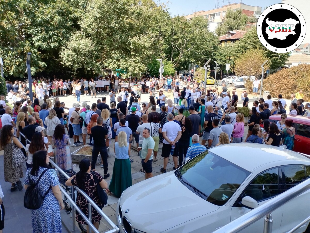 Около 300 души се събраха в 12 00 часа днес