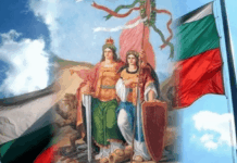 Съединение на България