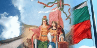 Съединение на България