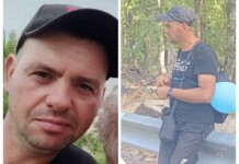 Стелиан Мику