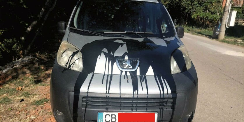 Автомобил, залят с боя