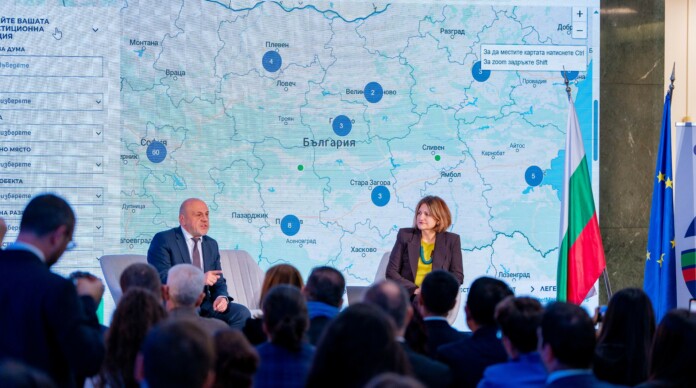 „Интерактивна инвестиционна карта на България“