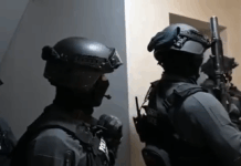 Акция на ГДБОП