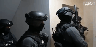 Акция на ГДБОП