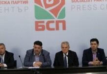 БСП са готови за всякакви разговори за запазване на правителството Брифингът на коалицията