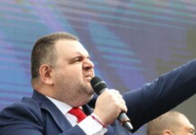 Делян Пеевски