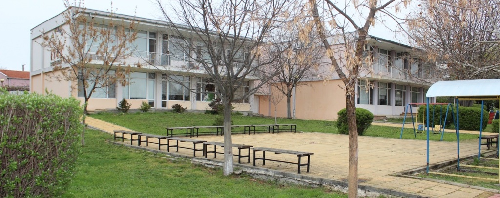 Детска градина "Радост"