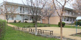 Детска градина "Радост"