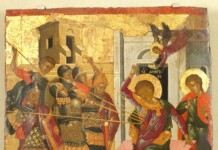 Димитровден