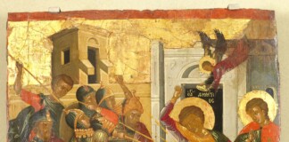 Димитровден