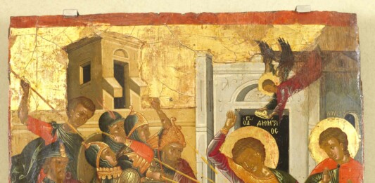 Димитровден