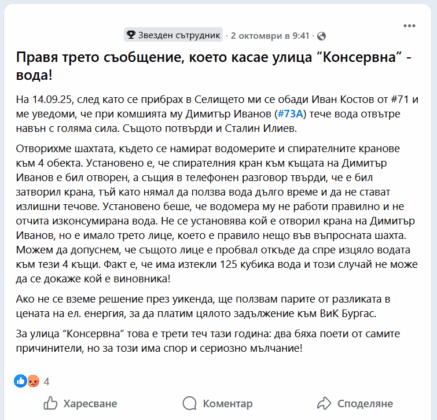 Дребните проблеми