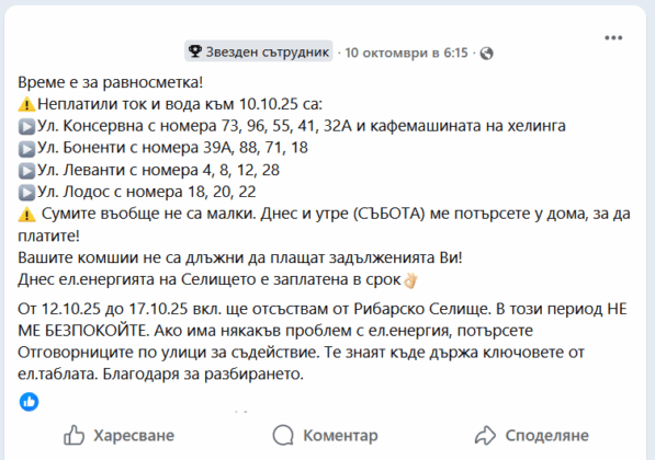 Дребните проблеми