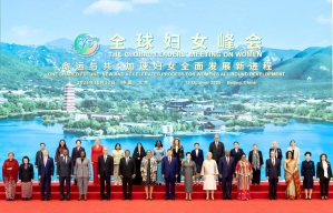 Форумът в Пекин