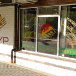 Фурна "Лазур"