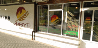 Фурна "Лазур"