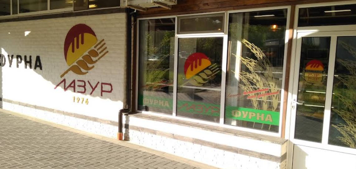 Една от най спорните докладни записки които ще разгледа на утрешната