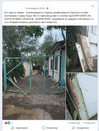 Големите проблеми