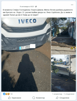 Големите проблеми