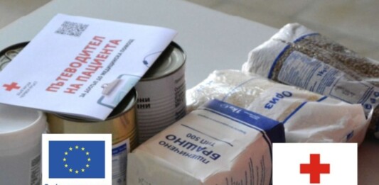 Безплатна храна и подкрепа преди зимата