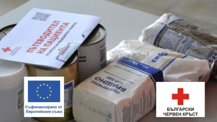 Безплатна храна и подкрепа преди зимата