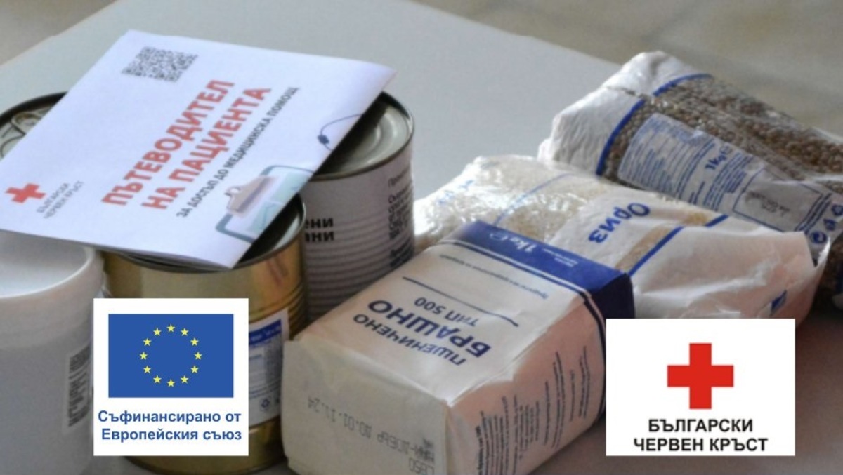 Българският червен кръст БЧК стартира раздаването на хранителни продукти и