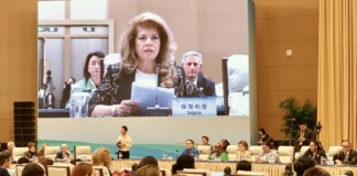 Илияна Йотова на форума в Пекин