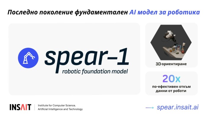 ИНСАЙТ ИНСАЙТ