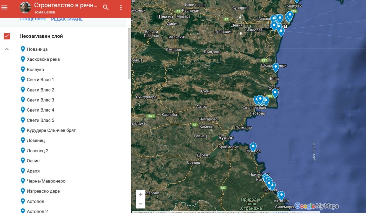 Зелено движение е изпратило до министерствата на регионалното развитие и