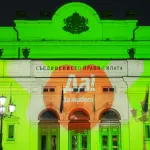 Народно събрание