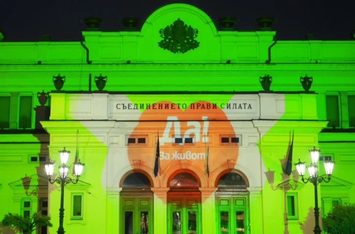 Народно събрание Народно събрание