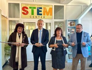 Откриването