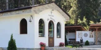 Параклис "Свети Георги Победоносец” в село Маджаре