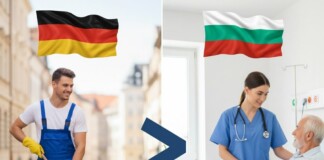 Германия/България