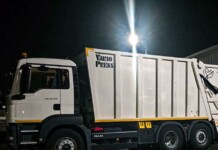 Почистването на боклука