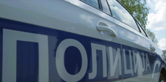 Полиция в Сърбия