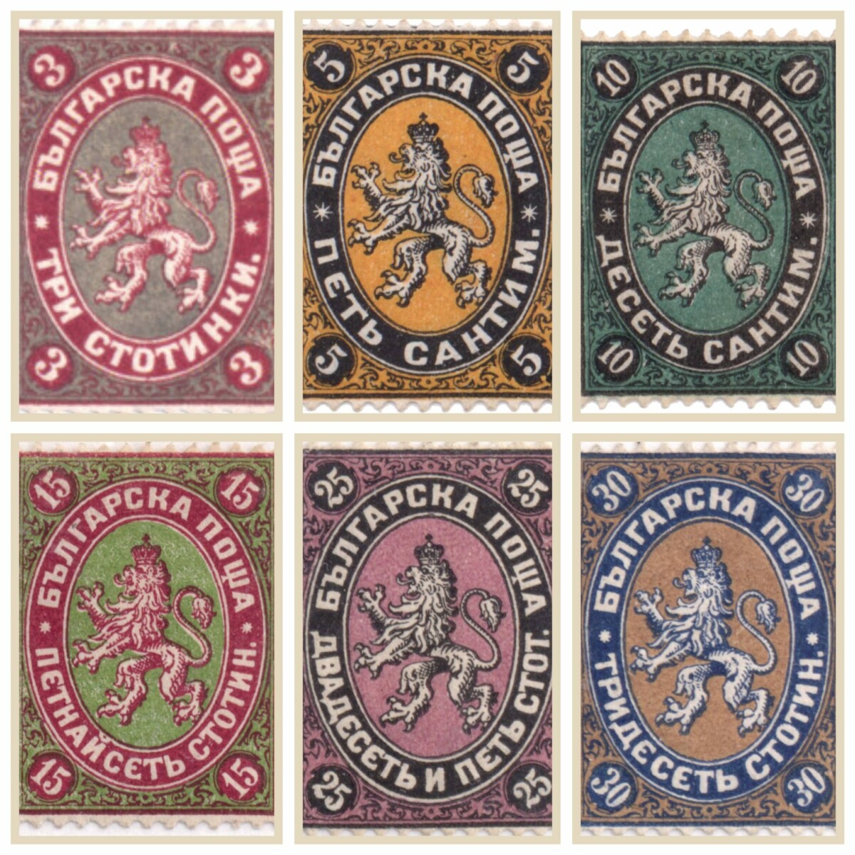 Първата пощенска марка за 2026 г ще бъде за присъединяването