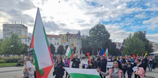 Протест в Плевен