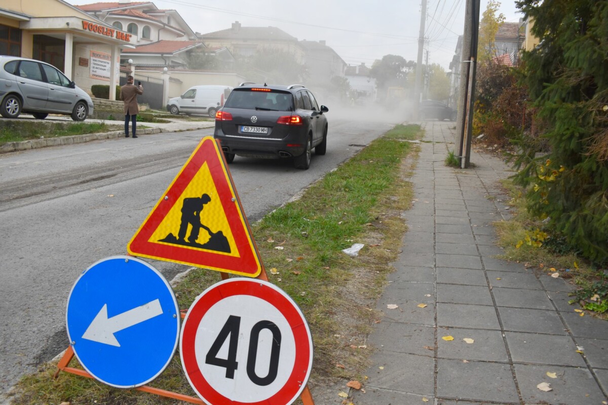 Във връзка с извършването на текущи ремонти на улици призовава