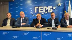 Съвещание на ГЕРБ