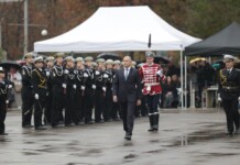 Тържествена церемония