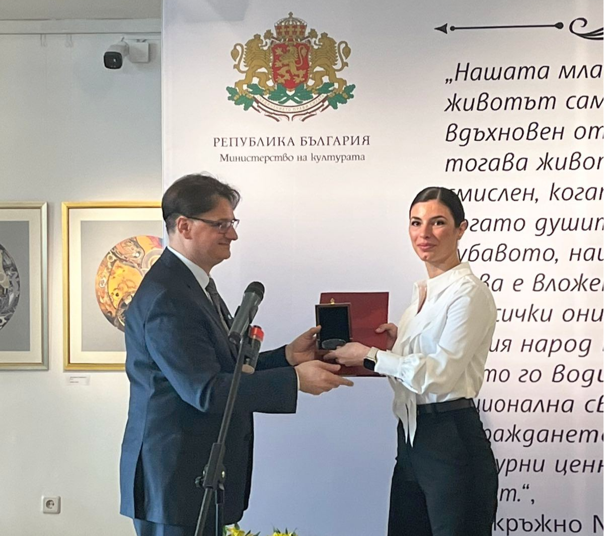 е една от отличените при връчването днес на наградите Златен