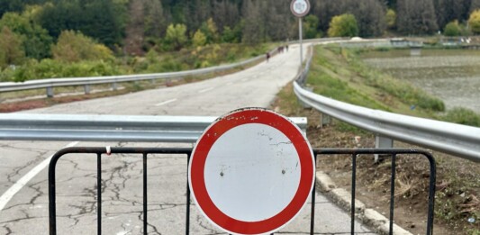 Затворен път