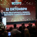 Премиерът Желязков: Не щадете министрите – те са ваши Росен Желязков