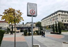 Забранителни табели