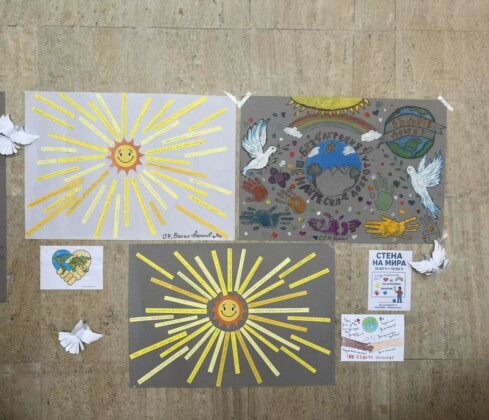 Инициативата „Стена на мира“