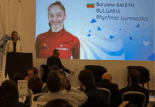 Боряна Калейн