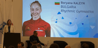 Боряна Калейн